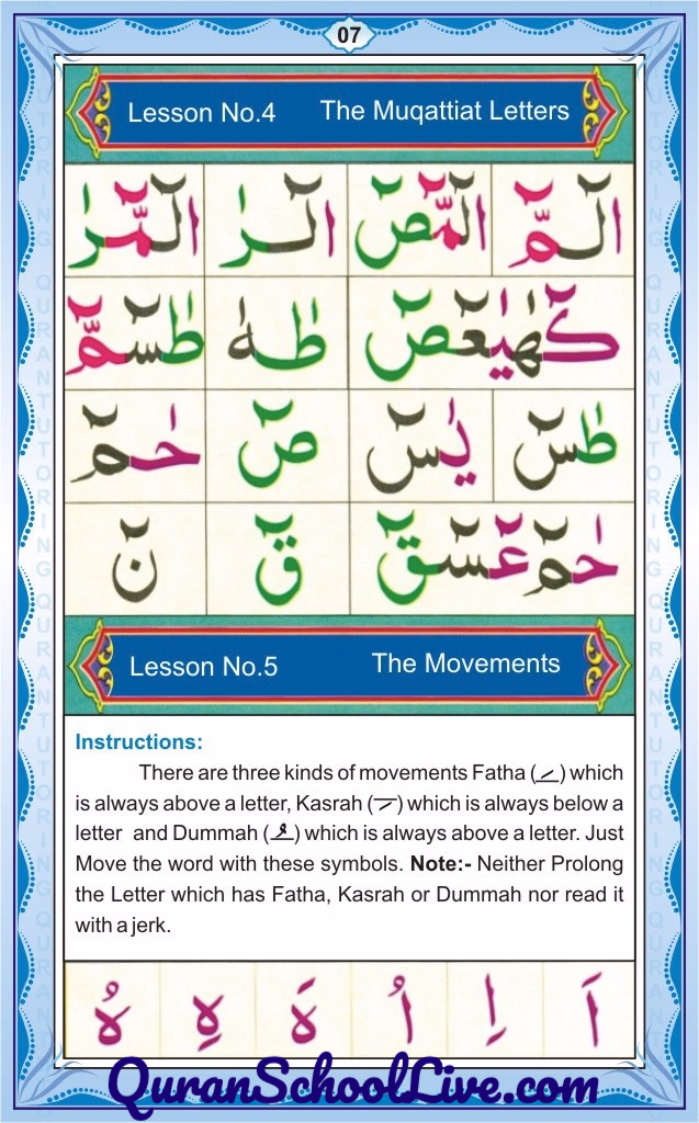 QuranSchoolLive.com Noorani Qadia Page No.7