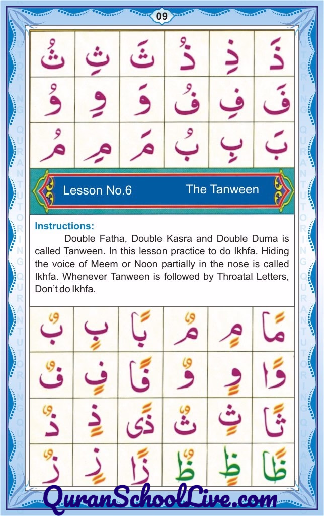 QuranSchoolLive.com Noorani Qadia Page No.9