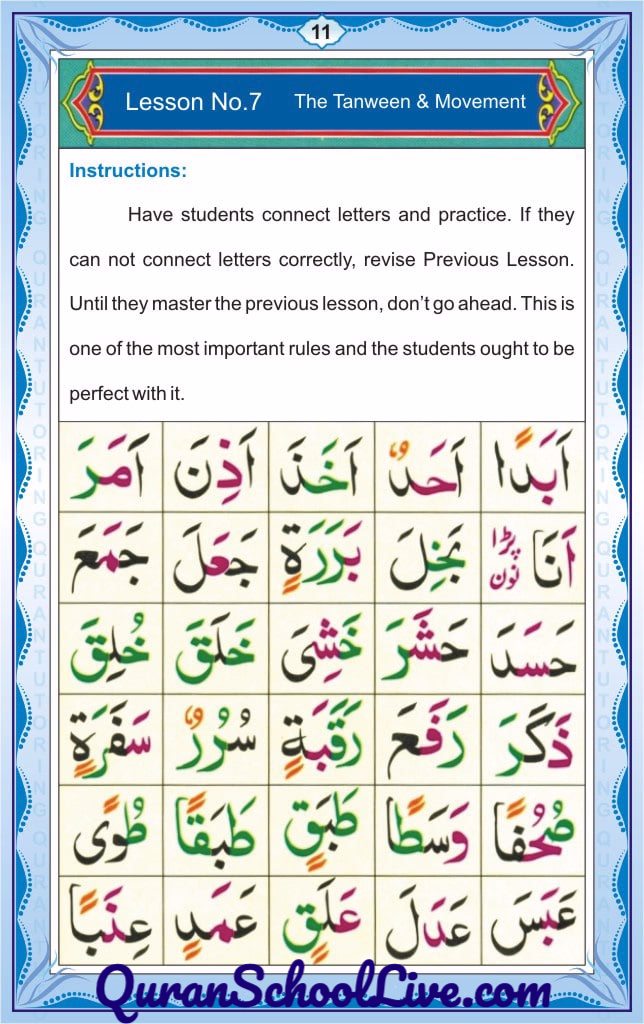 QuranSchoolLive.com Noorani Qadia Page No.11