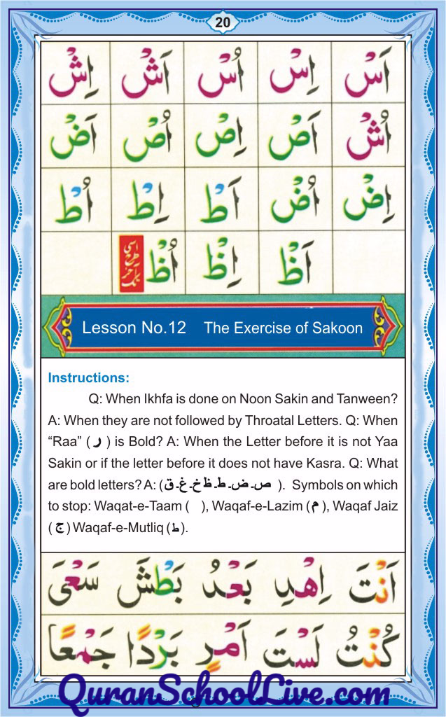 QuranSchoolLive.com Noorani Qadia Page No.20