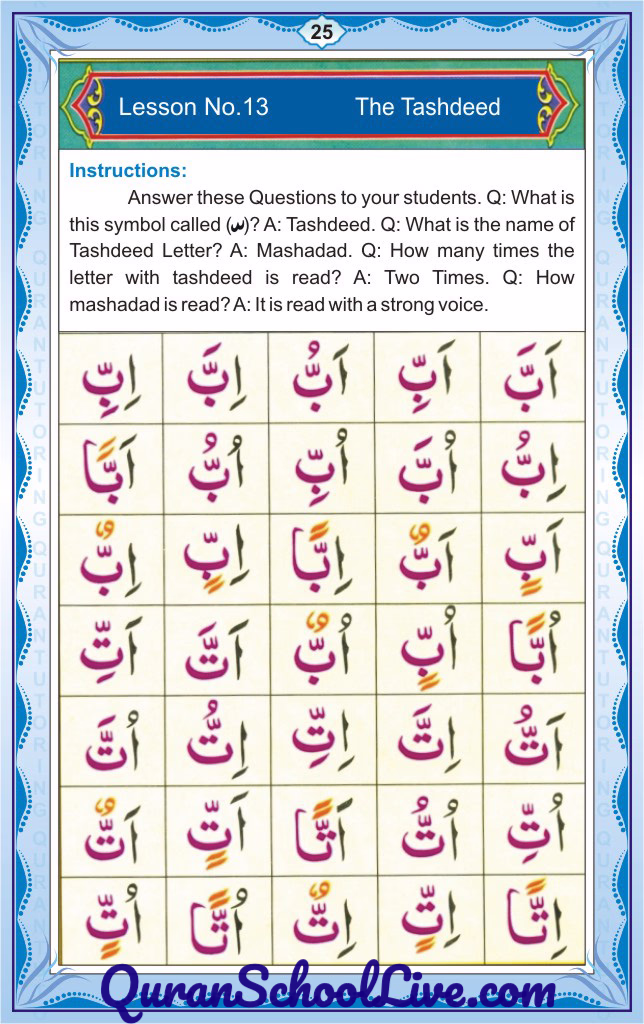QuranSchoolLive.com Noorani Qadia Page No.25