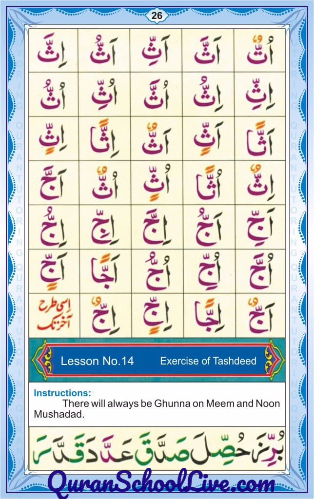 QuranSchoolLive.com Noorani Qadia Page No.26