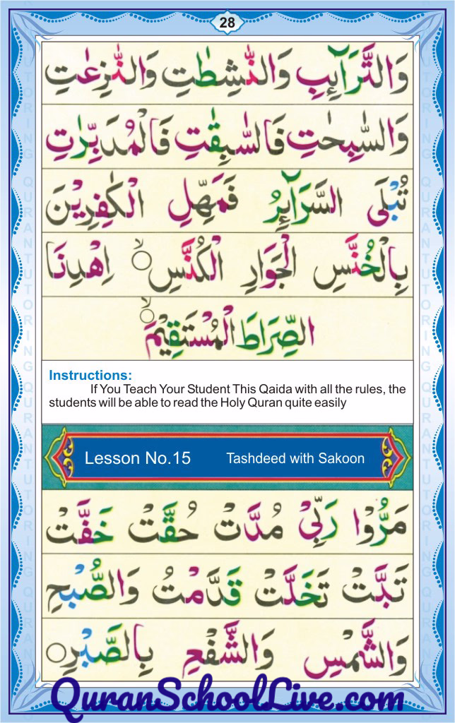 QuranSchoolLive.com Noorani Qadia Page No.28