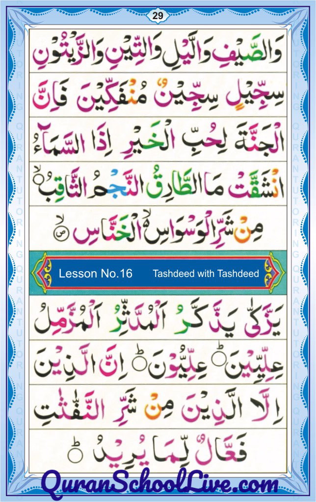 QuranSchoolLive.com Noorani Qadia Page No.29