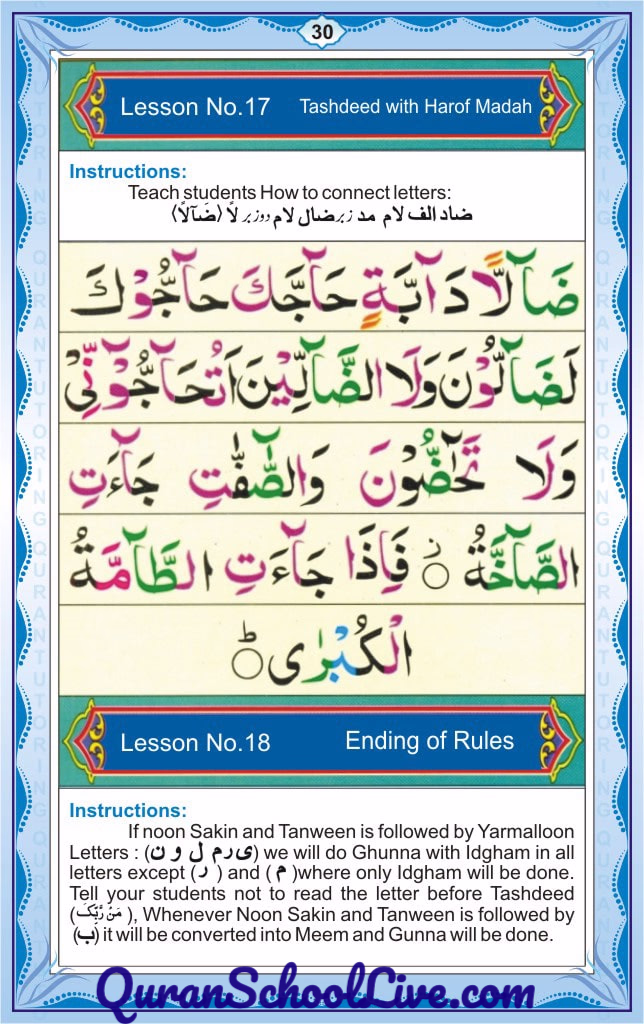 QuranSchoolLive.com Noorani Qadia Page No.30