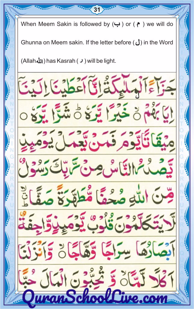 QuranSchoolLive.com Noorani Qadia Page No.31